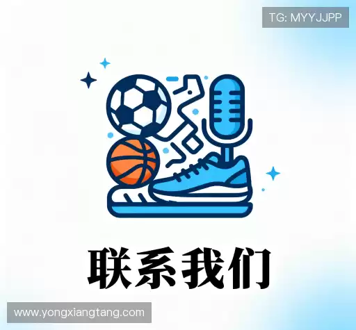 交流leyu电竞体育app官网